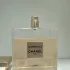 Chanel Gabrielle L`Eau