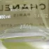 Chanel Cristalle Eau Verte pic-75188