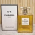 Chanel №5 pic-79199