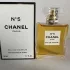 Chanel №5 pic-80954