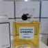 Chanel Les Exclusifs de Chanel Coromandel pic-82895