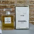 Chanel №19 Eau de Parfum pic-95088