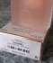Chanel Coco Mademoiselle L`Eau Privee pic-97722