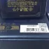 Chopard Collection Vetiver D`Haiti Au The Vert pic-71312