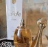 Christian Dior J`adore Intense