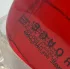 Comme des Garcons Rouge