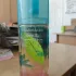 Elizabeth Arden Green Tea Coconut Breeze