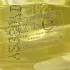 Elizabeth Arden Green Tea Citron Freesia