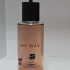 Giorgio Armani My Way Floral