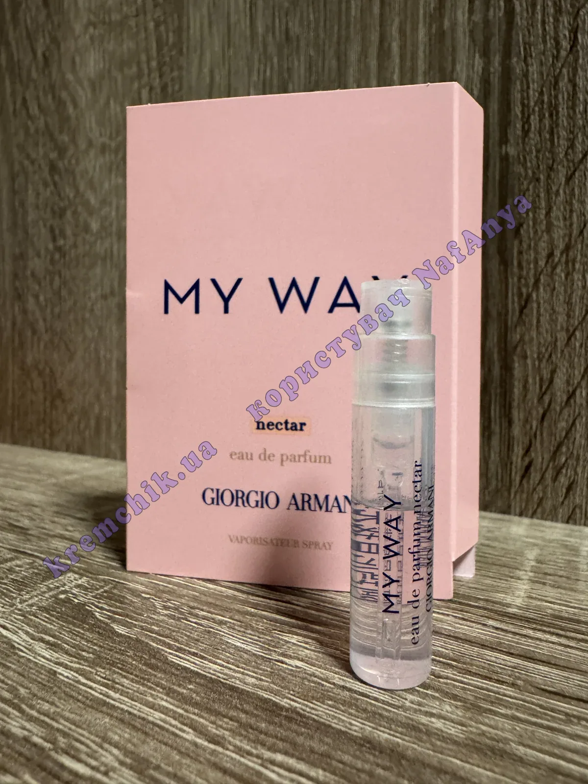 Giorgio Armani My Way Nectar, купить в Украине, распив/делюсь