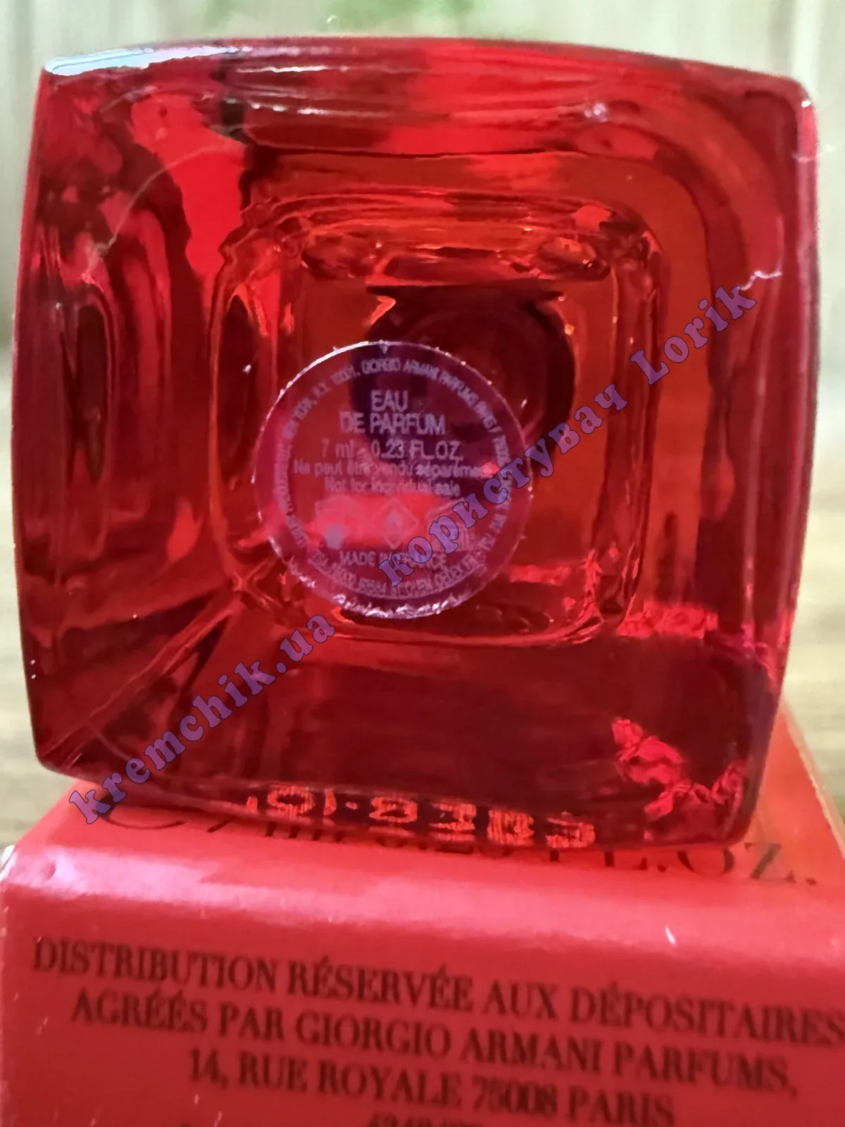 Giorgio Armani Si Passione Red Musk - купить в Украине, цена