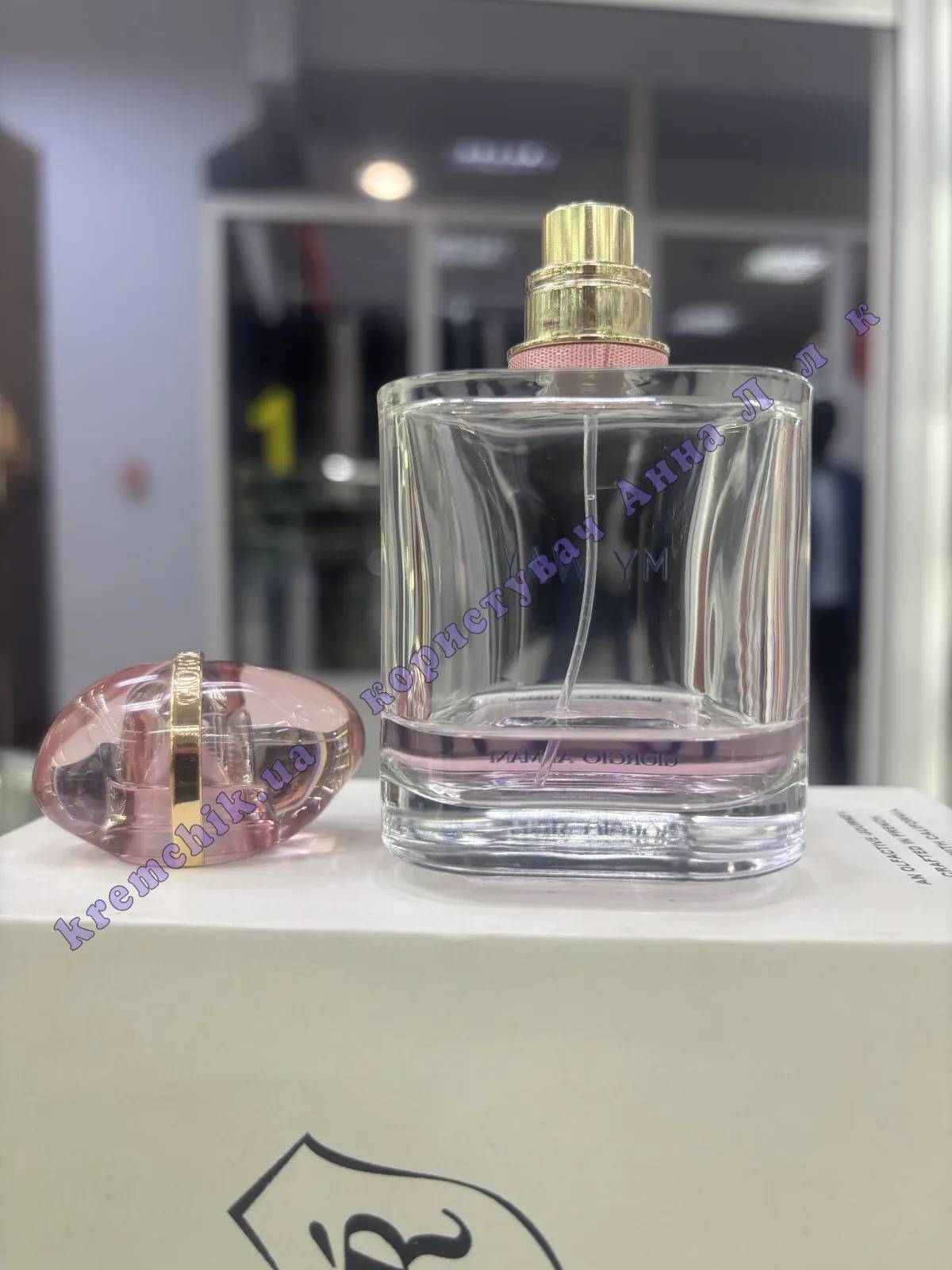 Giorgio Armani My Way Nectar - купить в Украине, цена, распив