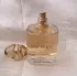 Giorgio Armani My Way Sunny Vanilla