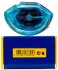 Givenchy Insense Ultramarine pic-118155