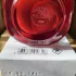 Givenchy L`Interdit Rouge Ultime