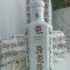 Gucci A Winter Melody Scented Water pic-107433