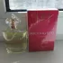Guerlain Precious Heart