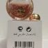 Guerlain Aqua Allegoria Cherry Blossom