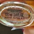 Guerlain Parure pic-45169