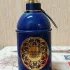 Guerlain Patchouli Ardent pic-47423
