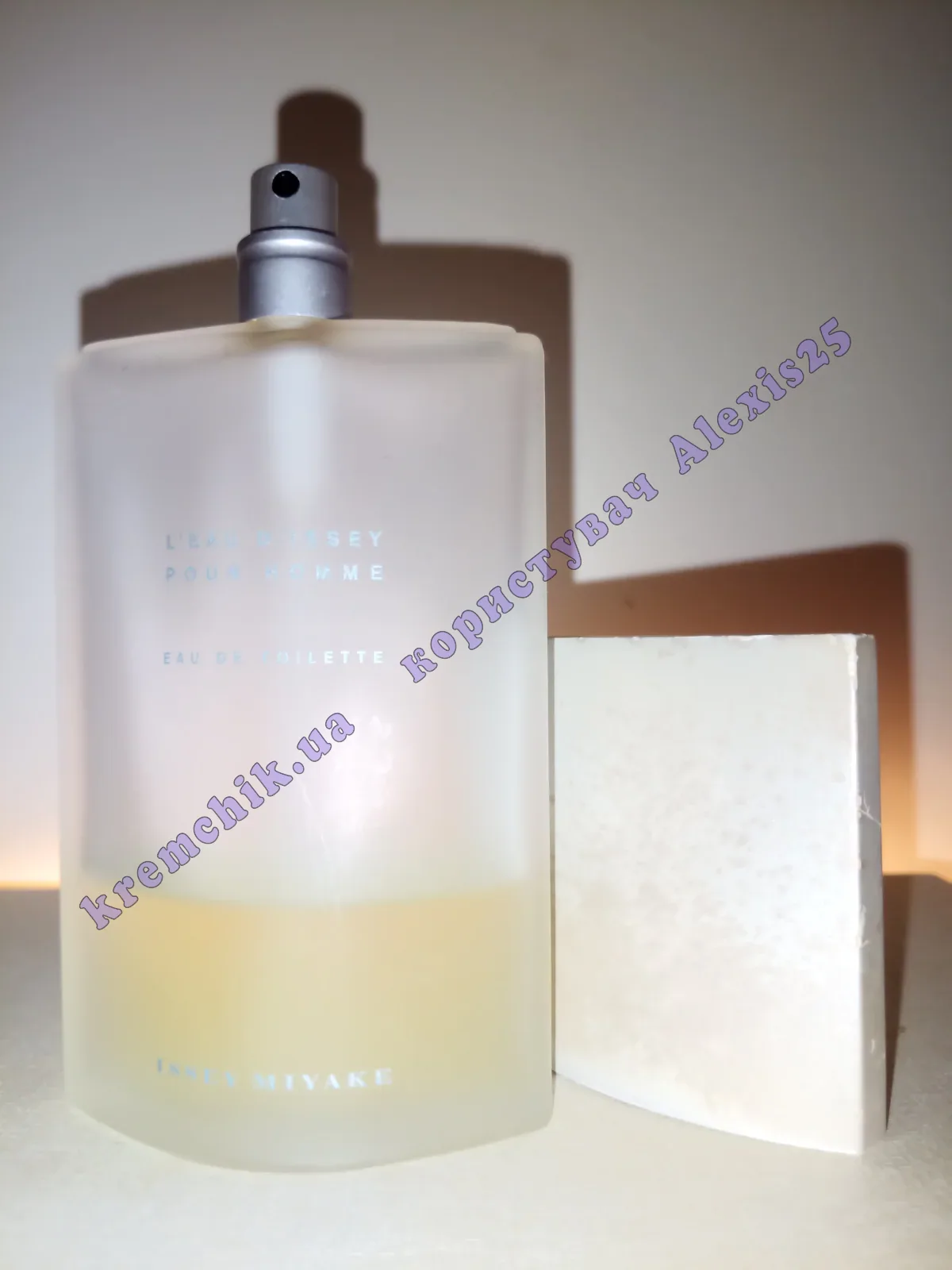 Issey Miyake L`Eau d`Issey Pour Homme - купить в Украине, цена