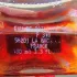 Yves Rocher Monoi Eau des Vahines pic-175577