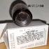 Yves Rocher Secrets d`Essences Vanille Noire