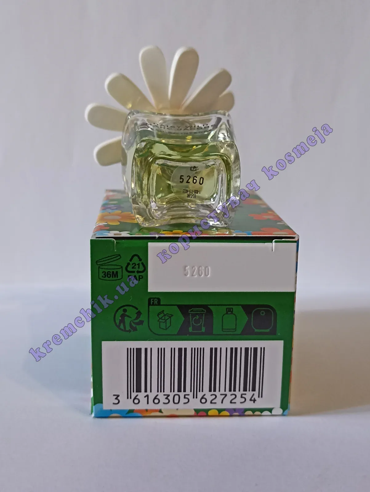 Marc Jacobs Daisy Wild Eau So Intense - распив, отливанты