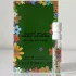 Marc Jacobs Daisy Wild Eau So Intense
