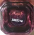 Lancome Tresor Midnight Rose