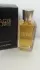 Lancome Magie Noire pic-18158