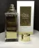 Lancome Grands Crus Oud Ambroisie