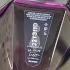 Lancome Tresor La Nuit Le Parfum