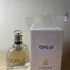 Lanvin Rumeur