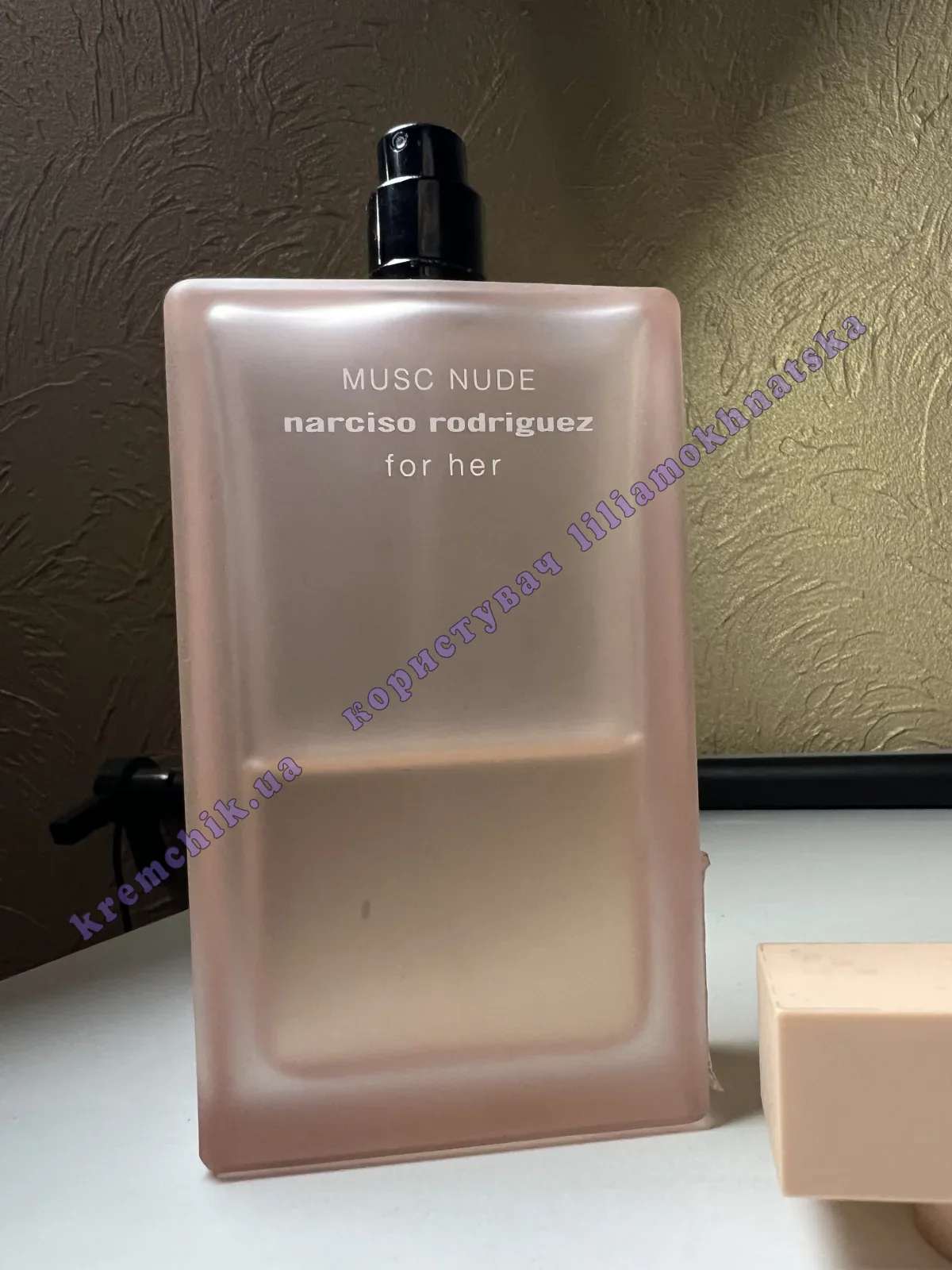 Narciso Rodriguez For Her Musc Nude - распив, отливанты