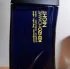 Kenzo Kenzo Homme Night pic-1500