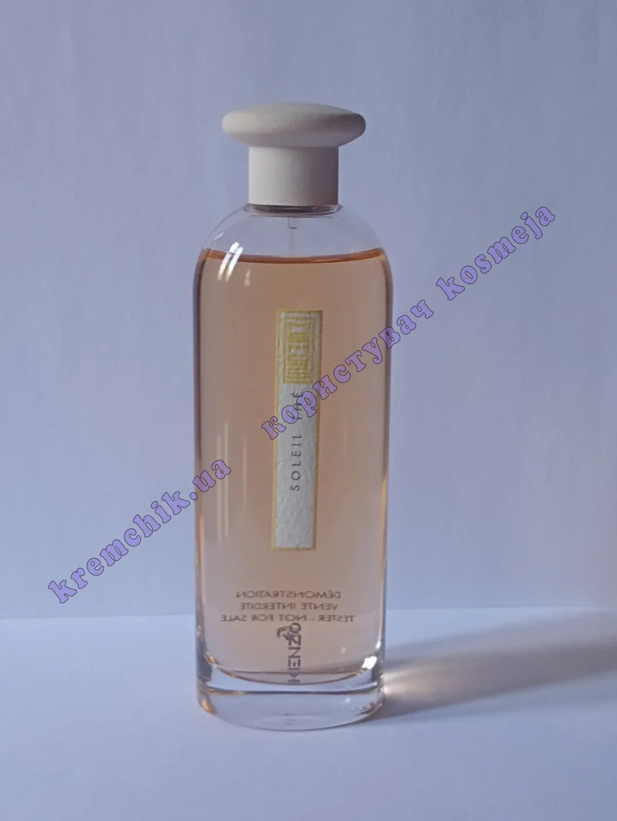 Kenzo Soleil The - купить в Украине, цена, распив, отливанты