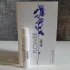 Kenzo Flower by Kenzo Ikebana Indigo pic-368182