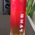 Yves Saint Laurent Opium pour Femme Eau d`Orient Poesie de Chine