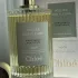 Chloe Atelier des Fleurs Narcissus Poeticus pic-397811