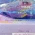 Salvatore Ferragamo Incanto Shine