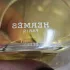 Hermes Barenia pic-166845