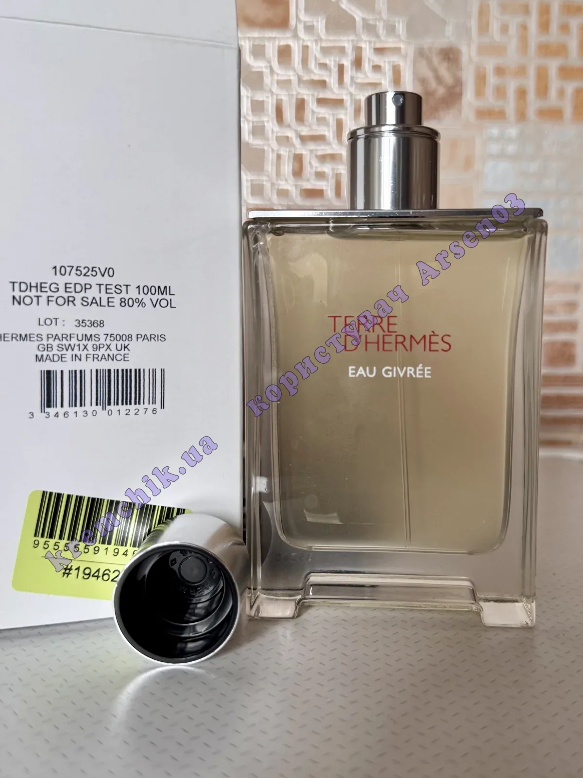 Hermes Terre D`Hermes Eau Givree - распив, отливанты, предложения