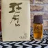 Shiseido Koto pic-18719