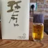 Shiseido Koto pic-232595