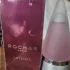 Rochas Man Intense