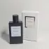 Van Cleef & Arpels Collection Extraordinaire Bois d`Amande