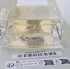 Van Cleef & Arpels Collection Extraordinaire Neroli Amara pic-359102