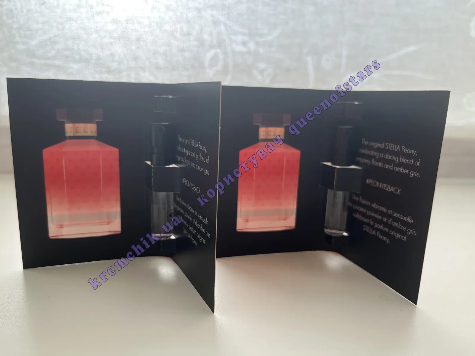 Stella McCartney Stella Peony - распив, отливанты, предложения