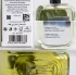 Courreges Colognes Imaginaires 2060 Cedar Pulp pic-101108